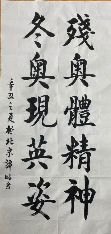 尊龙凯时·(中国)官方网站