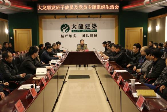 尊龙凯时·(中国)官方网站