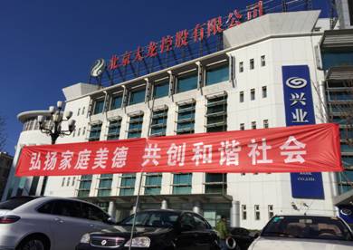 尊龙凯时·(中国)官方网站