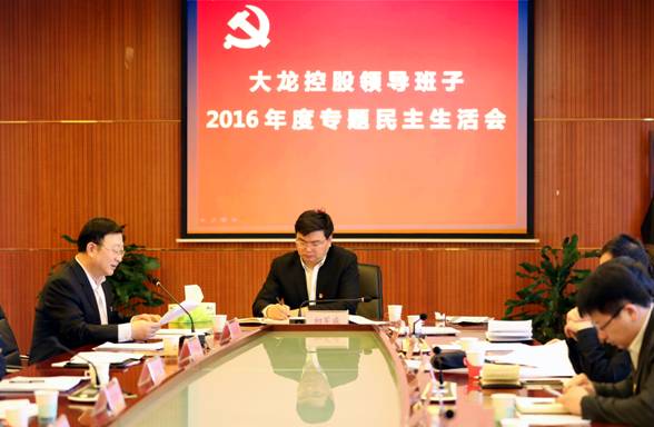尊龙凯时·(中国)官方网站