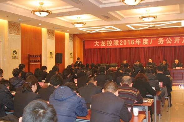 尊龙凯时·(中国)官方网站