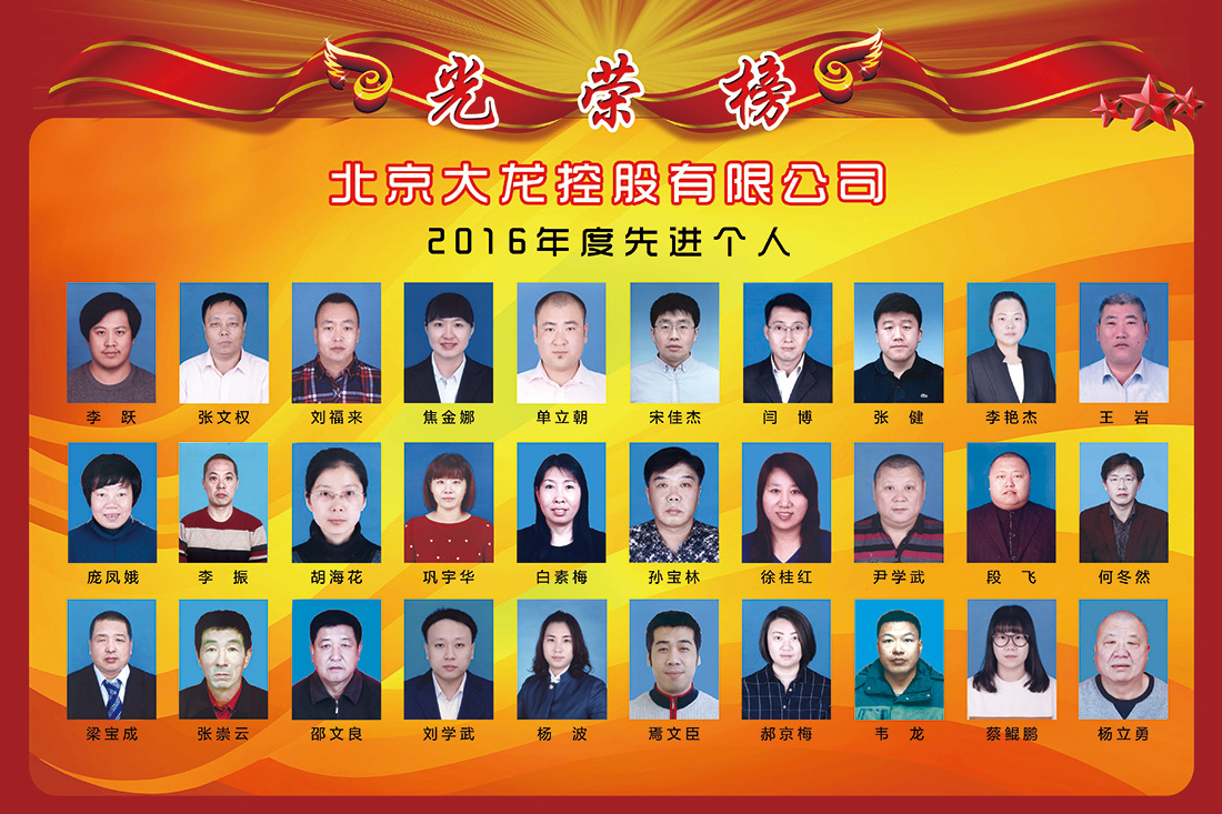 尊龙凯时·(中国)官方网站