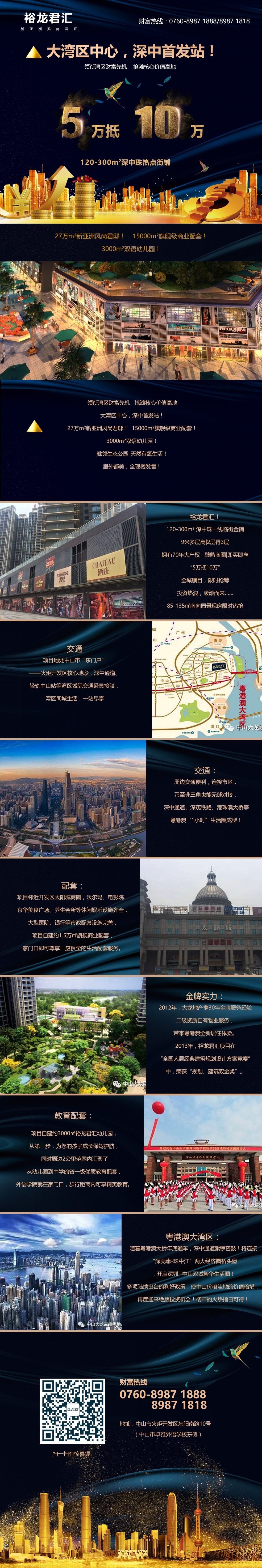 尊龙凯时·(中国)官方网站