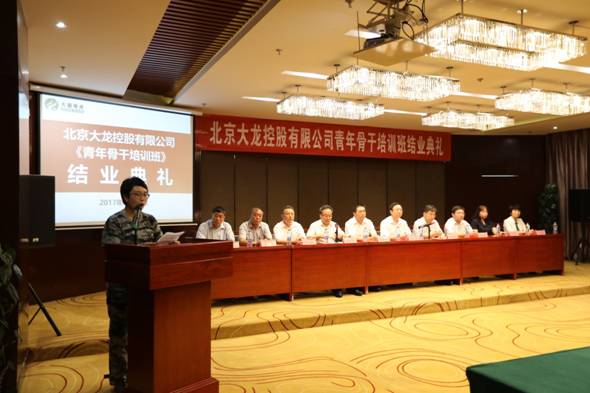 尊龙凯时·(中国)官方网站