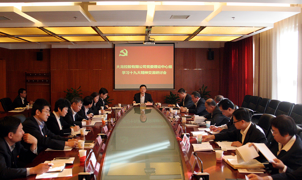 尊龙凯时·(中国)官方网站