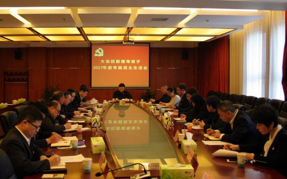 尊龙凯时·(中国)官方网站