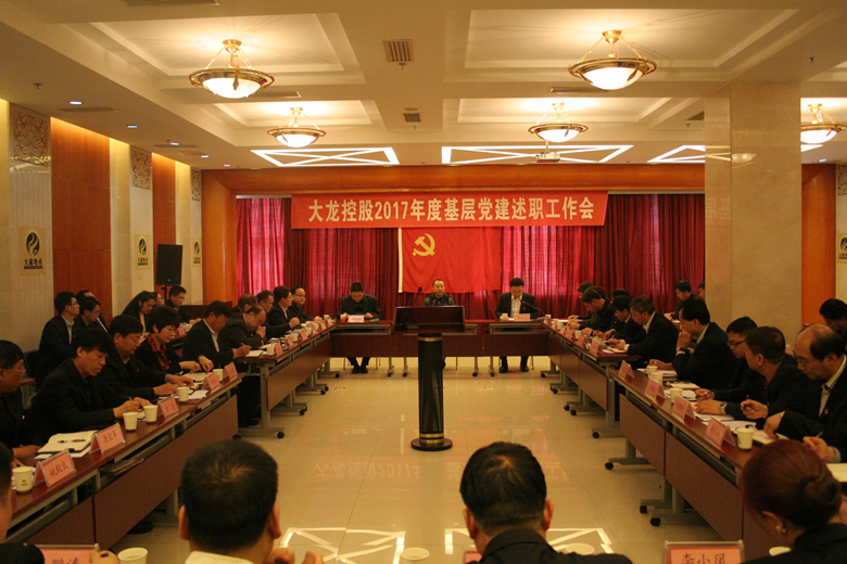 尊龙凯时·(中国)官方网站