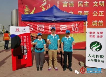 尊龙凯时·(中国)官方网站