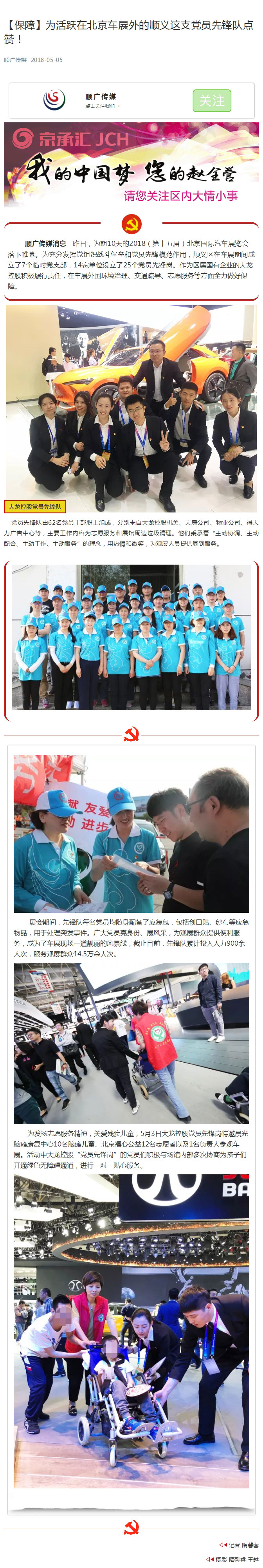 尊龙凯时·(中国)官方网站