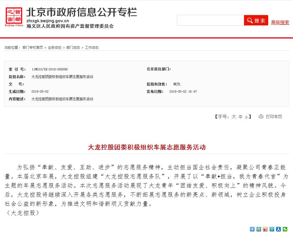 尊龙凯时·(中国)官方网站