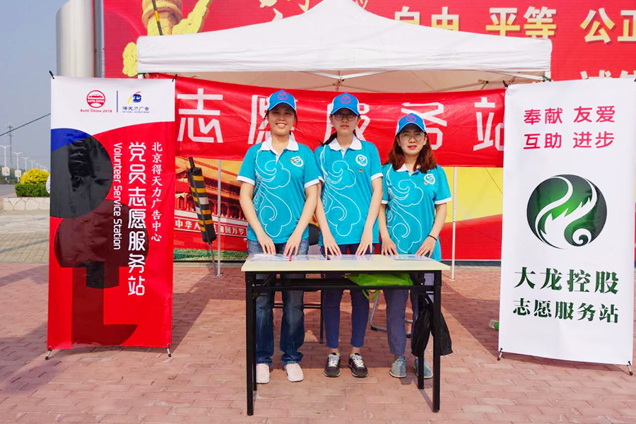 尊龙凯时·(中国)官方网站