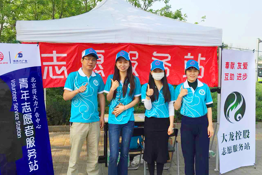尊龙凯时·(中国)官方网站
