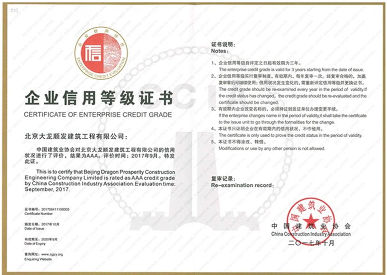 尊龙凯时·(中国)官方网站