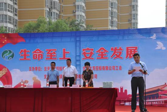 尊龙凯时·(中国)官方网站