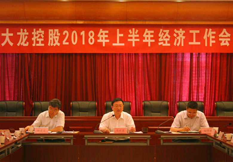 尊龙凯时·(中国)官方网站
