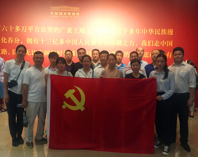 尊龙凯时·(中国)官方网站