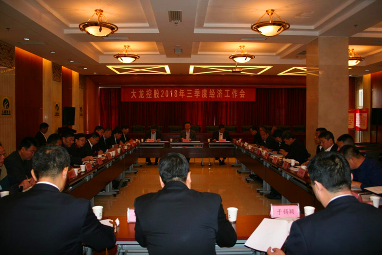 尊龙凯时·(中国)官方网站