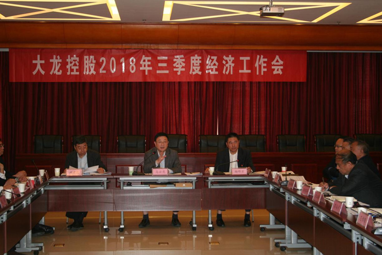 尊龙凯时·(中国)官方网站