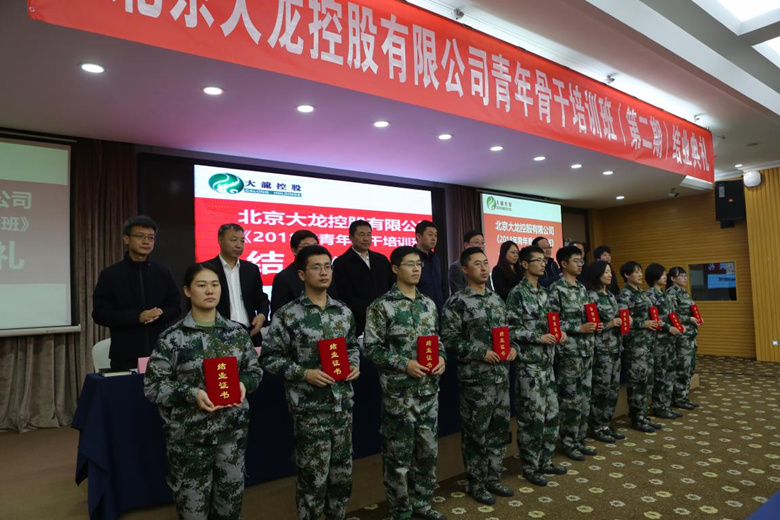 尊龙凯时·(中国)官方网站