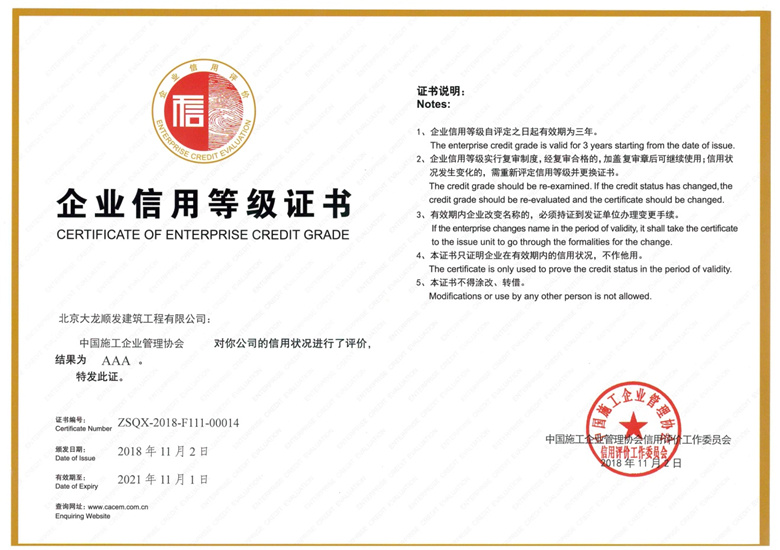 尊龙凯时·(中国)官方网站