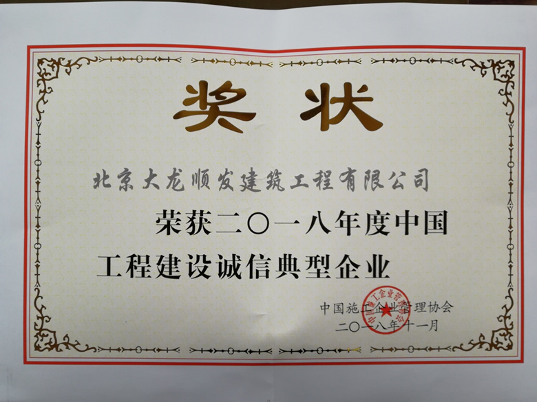 尊龙凯时·(中国)官方网站