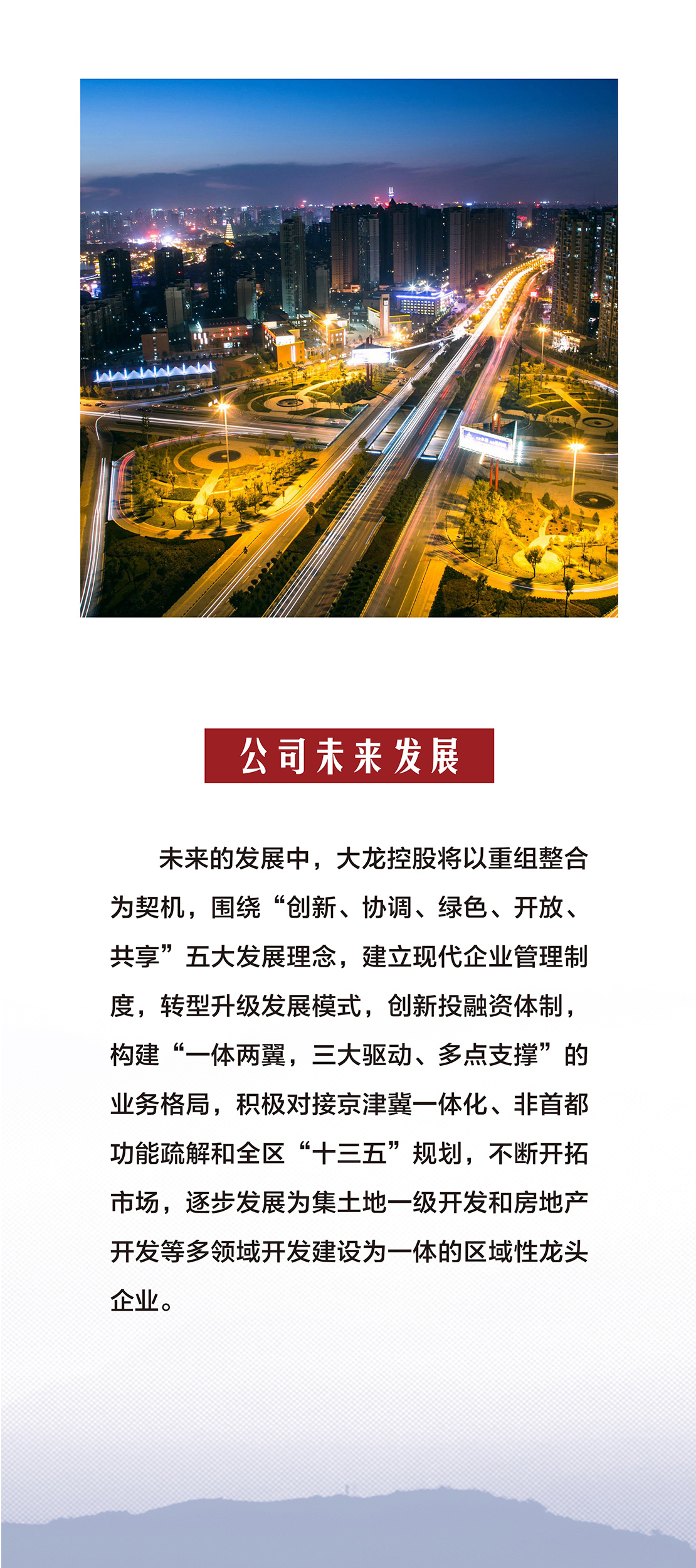 尊龙凯时·(中国)官方网站