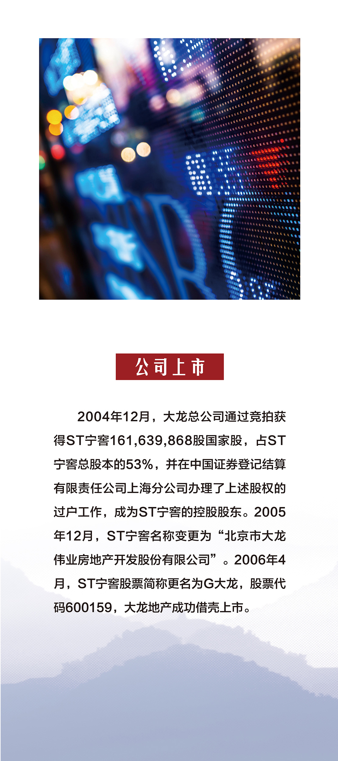 尊龙凯时·(中国)官方网站