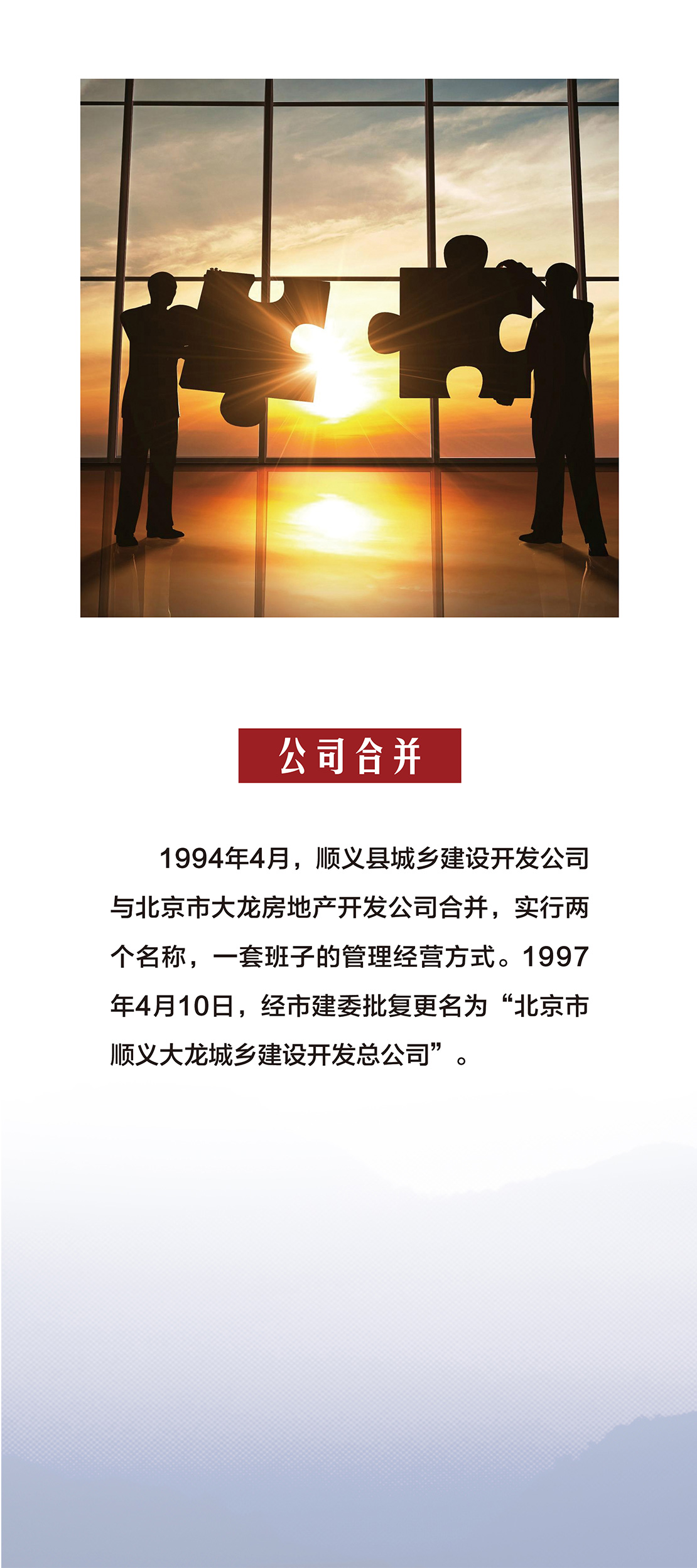 尊龙凯时·(中国)官方网站