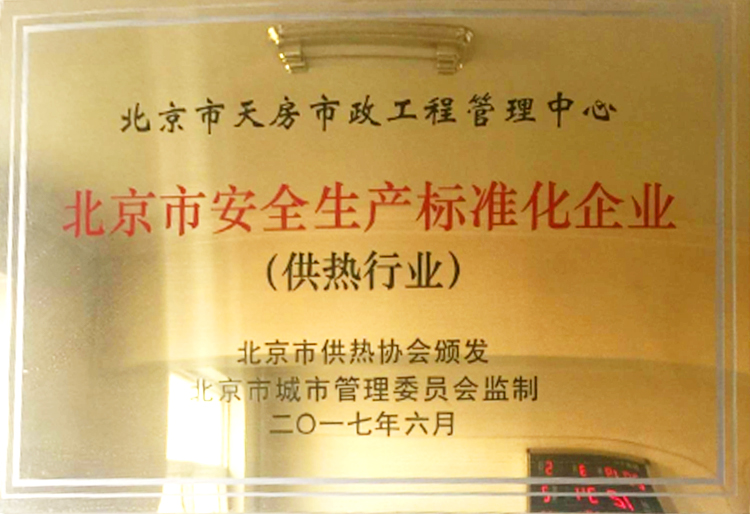 尊龙凯时·(中国)官方网站