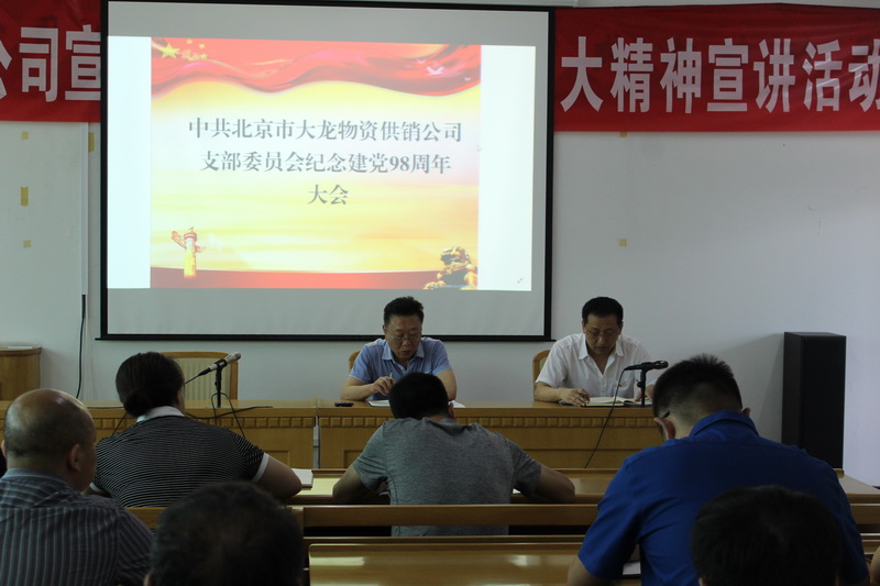 尊龙凯时·(中国)官方网站