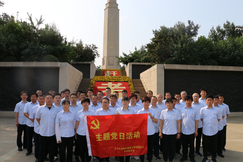 尊龙凯时·(中国)官方网站