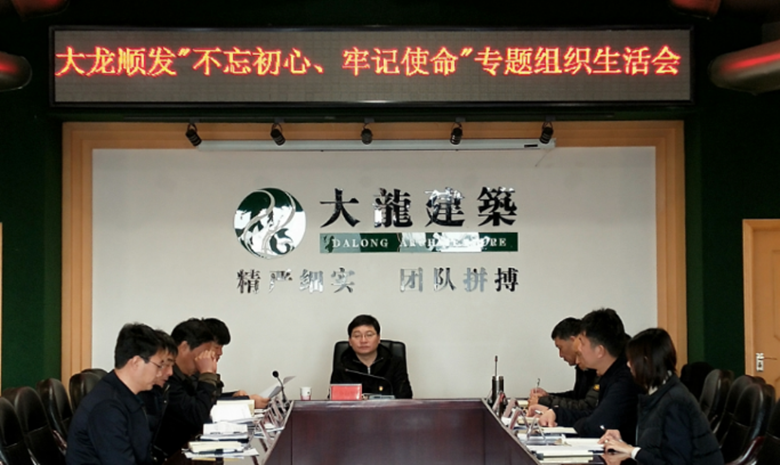 尊龙凯时·(中国)官方网站