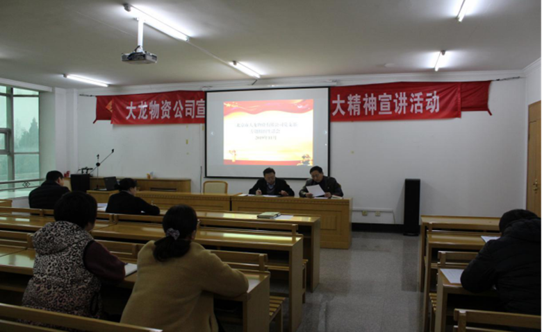 尊龙凯时·(中国)官方网站