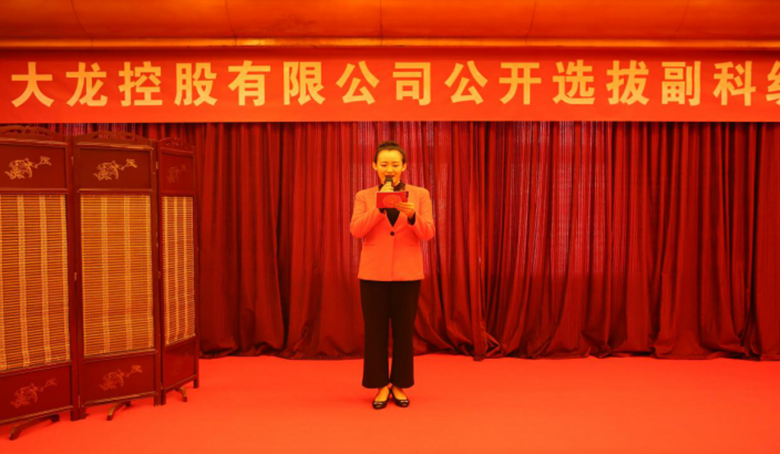 尊龙凯时·(中国)官方网站