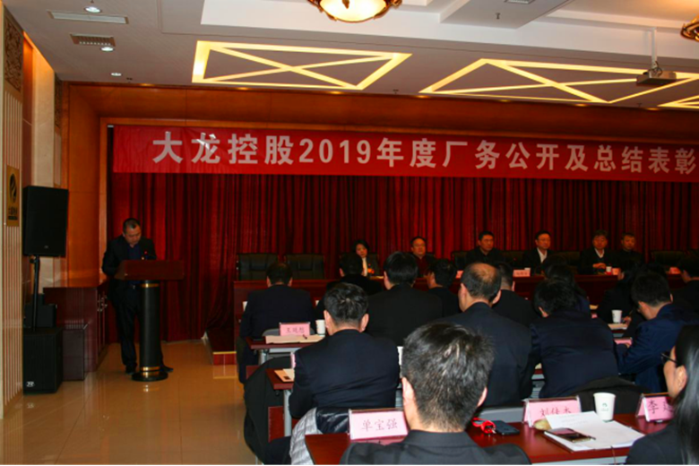 尊龙凯时·(中国)官方网站