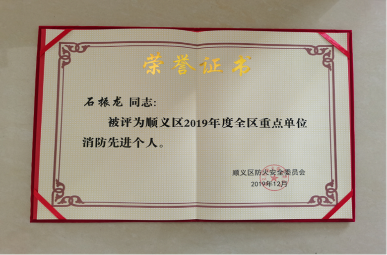尊龙凯时·(中国)官方网站