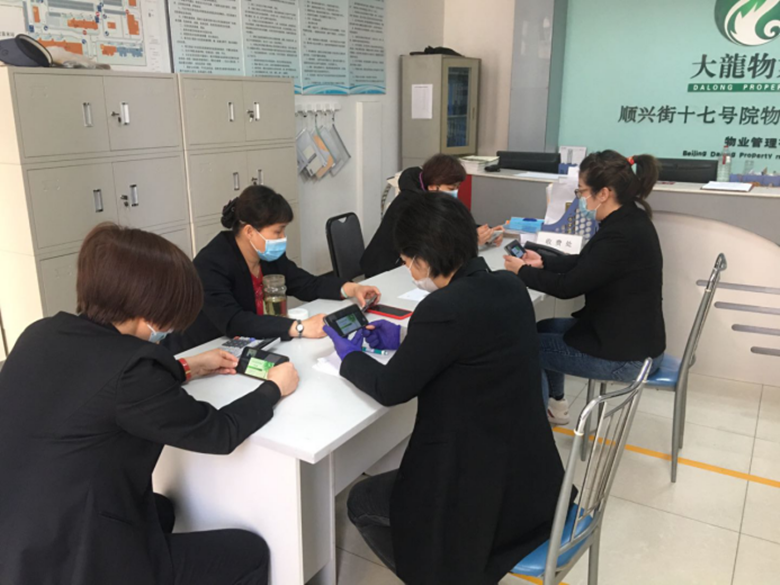 尊龙凯时·(中国)官方网站