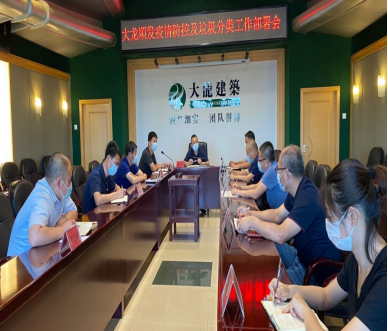 尊龙凯时·(中国)官方网站