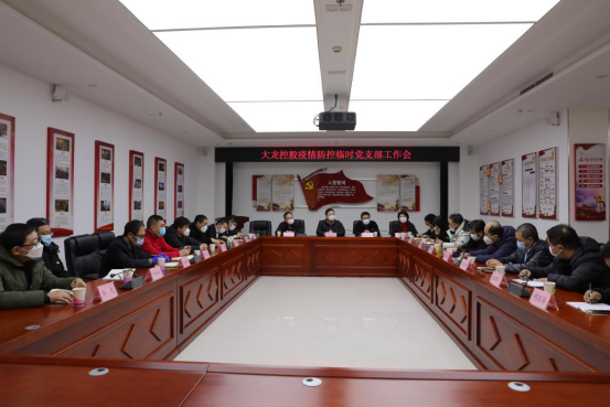 尊龙凯时“三个到位”全力做好企业复工复产事情