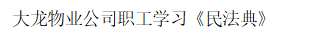 尊龙凯时·(中国)官方网站