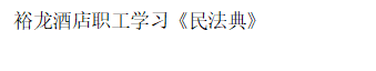 尊龙凯时·(中国)官方网站