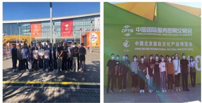 尊龙凯时控股组织旅行2020年中国国际效劳商业生意会