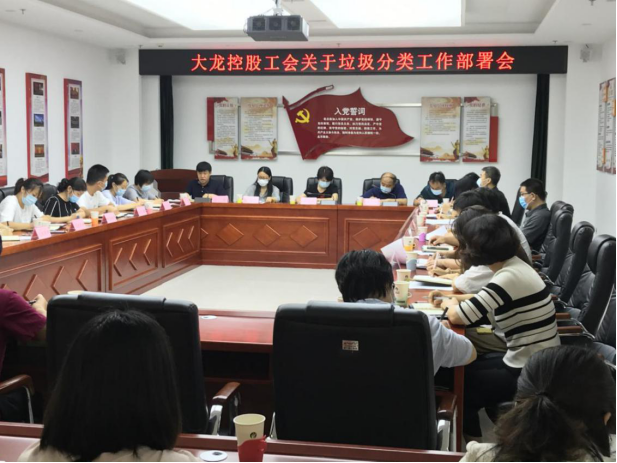 尊龙凯时·(中国)官方网站
