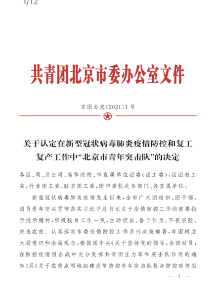 尊龙凯时·(中国)官方网站