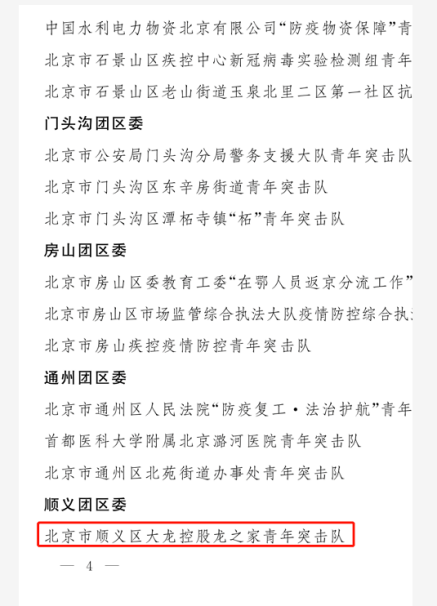 尊龙凯时·(中国)官方网站