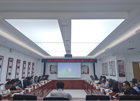 尊龙凯时·(中国)官方网站