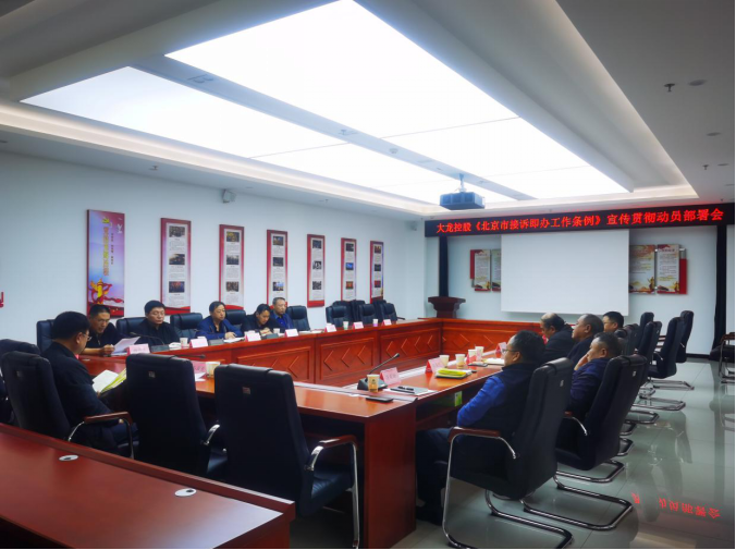 尊龙凯时·(中国)官方网站