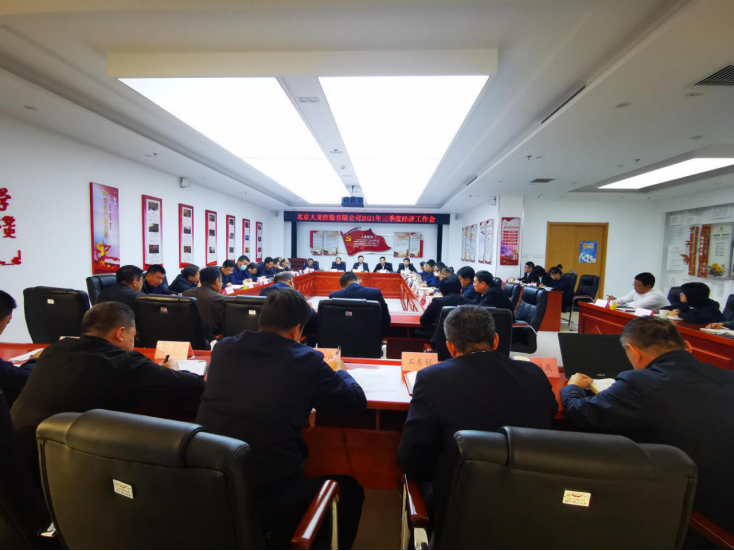 尊龙凯时·(中国)官方网站