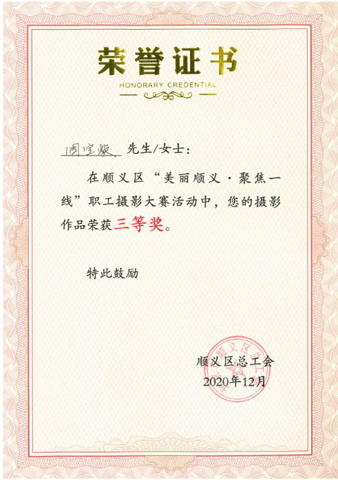 尊龙凯时·(中国)官方网站