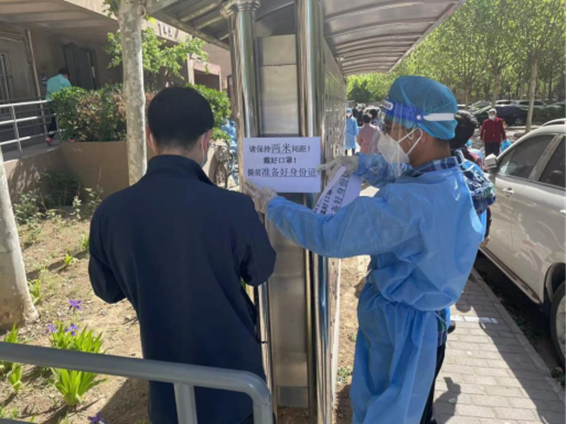尊龙凯时·(中国)官方网站
